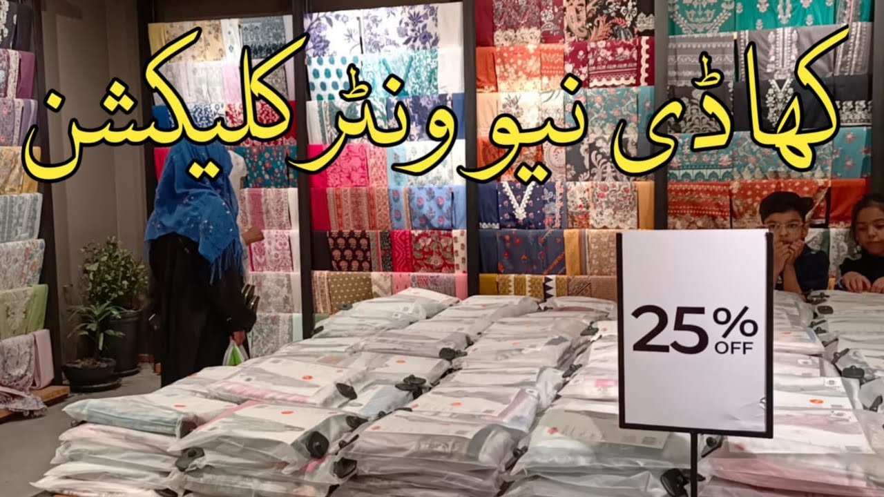 Khaadi New Winter Collection 2025❣️ khaadi winter collection & Summer Sale 2025 🔥🔥