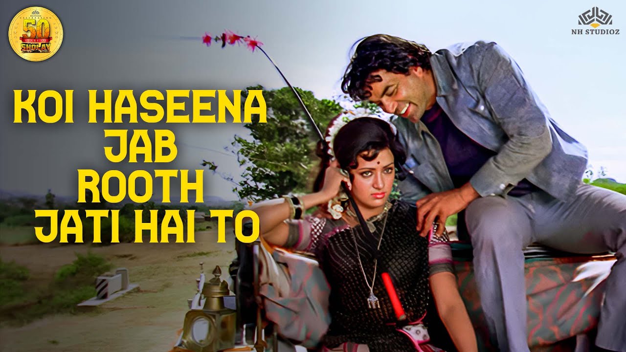 Koi Haseena Jab Rooth Jati Hai To | 50 years of Sholay | Hema Malini, Dharmendra | Old Songs
