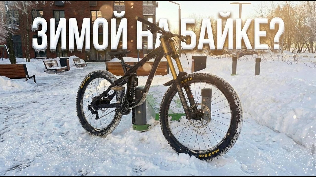 Sending Snowy Stairs & Just Talking ❄️🗣️ Winter MTB Vlog #5