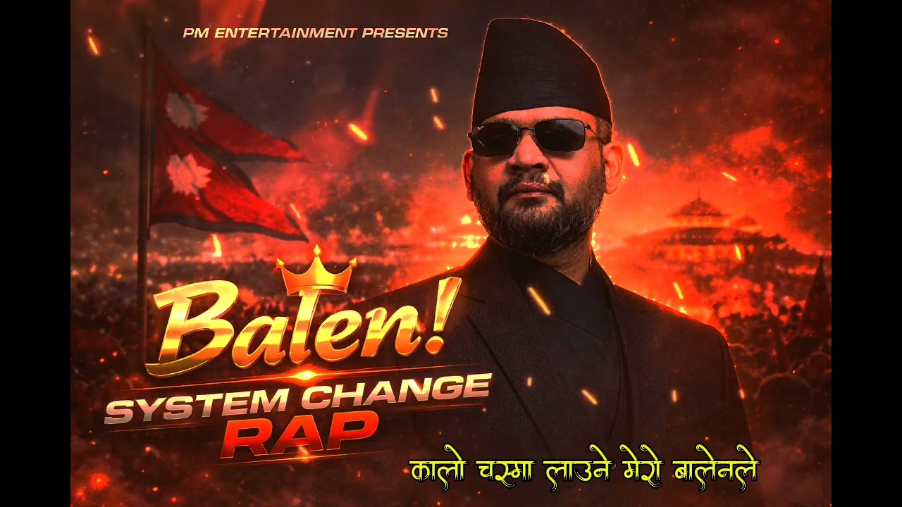 PM Balen! 👑 System Change Rap (कालो चस्मा लाउने मेरो बालेनले) - Official Anthem