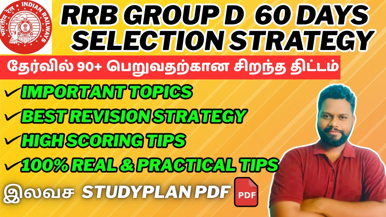 RRB Group D 60 days Strategy in Tamil| How to clear Railway Group d in Tamil