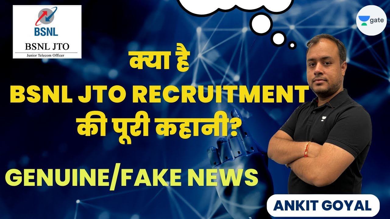 क्या है  BSNL JTO recruitment की पूरी कहानी? |  Genuine/Fake news | Ankit Goyal