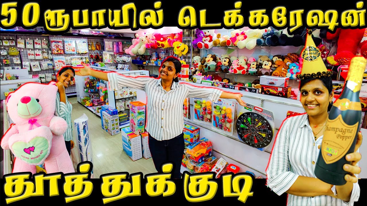 Cheapest A - Z Decoration Items & Budget Party Hall / Wonder Decors & Events /Tuticorin /Selfiepulla