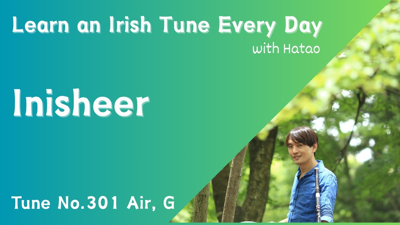 301 Inisheer (Air, G) with harp Karaoke