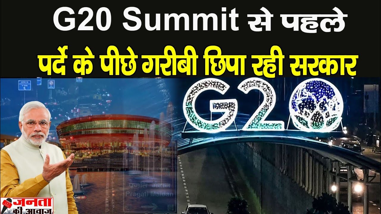 G20 India: Delhi's beautification drive for G20 summit | Janta Ki Awaz News