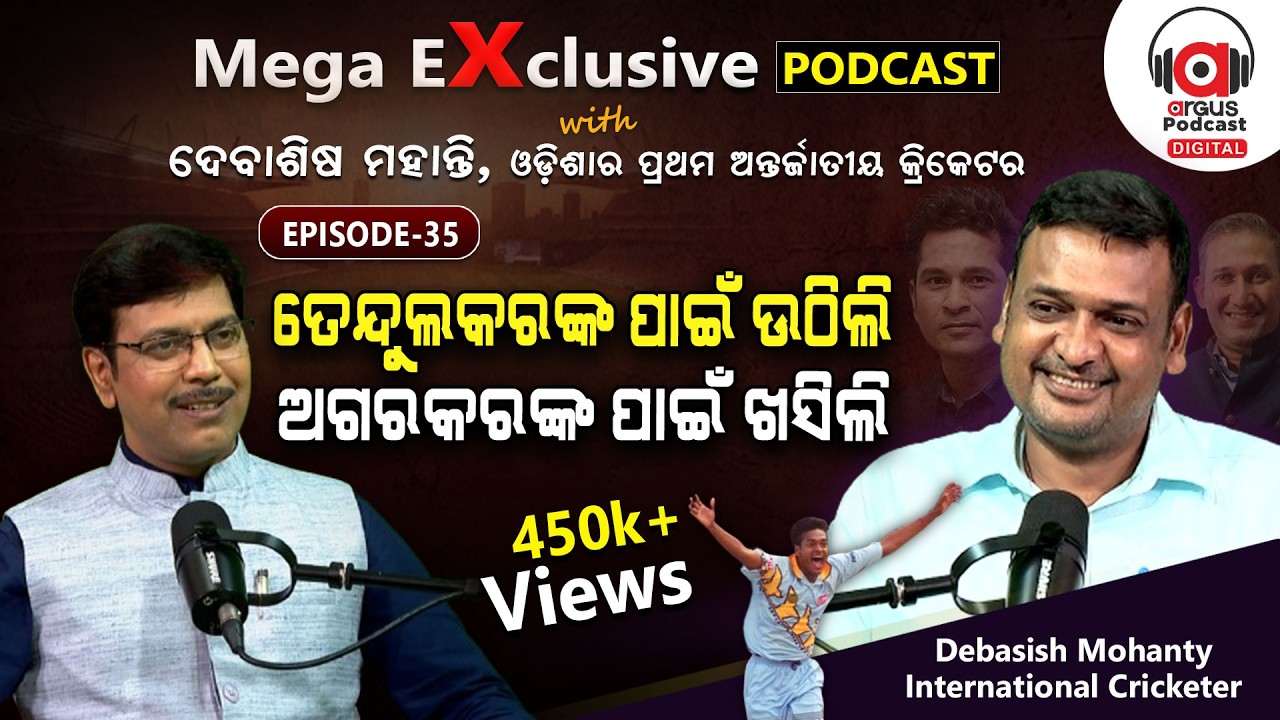 Debasish Opened Up About The Difficult Moments Of His Life | EP - 35 | Podcast With Debasish Mohanty