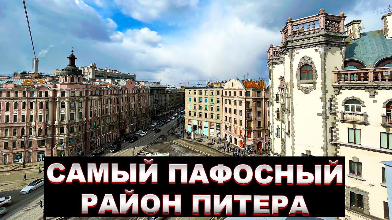 Необычные места Питера. 