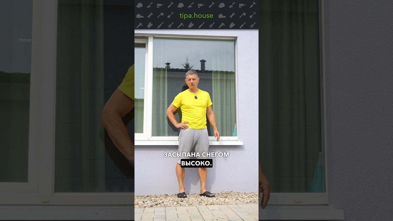 Низкий цоколь &laquo;безопасен&raquo;?! #самостройщик #газобетон #стройка #ижс