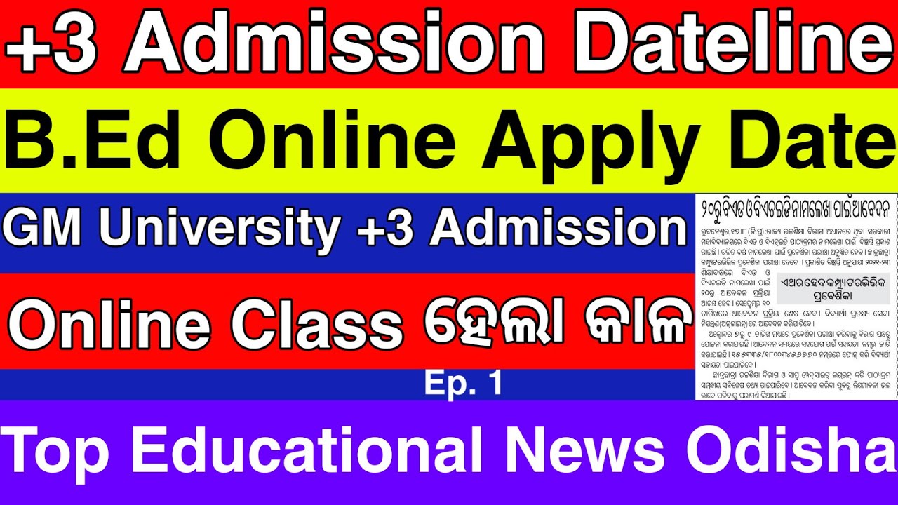 +3 Admission Apply Date Odisha - Bed Apply Date Online - Gm University +3  Apply Date