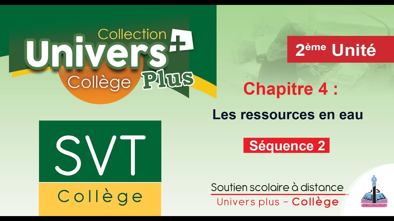 Univers Plus SVT 1AC - Unité 2 :  Chapitre 4 - séquence 2 - Les eaux souterrains