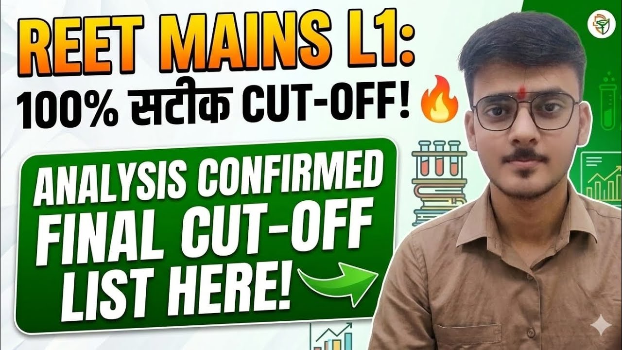 REET Mains L1 Final Cut-Off: 100% सटीक विश्लेषण! | इतने नंबर हैं तो Selection पक्का! 🔥✅