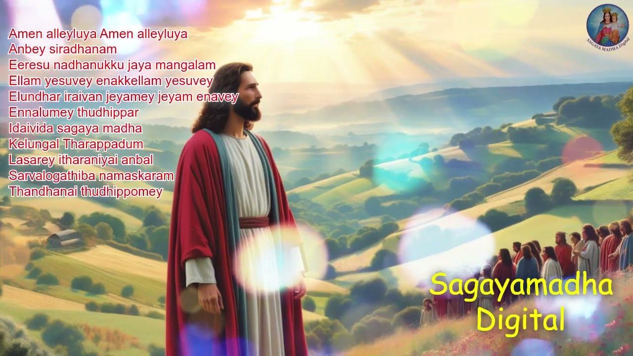 இதயம் தொட்ட கிறிஸ்தவ பாடல்கள் - Old classic tamil christian songs #velankannimadha #christiansongs
