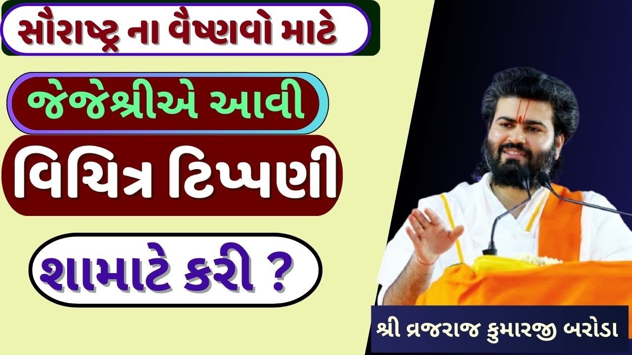 શ્રીજી ને બુંદી લાડુછાશ વડાઅડદમૂંગ દાળ ના પુડલા, માખણ, ઘી,ગોળ અને ખાંડની મીઠાઈ કયારે ધરવી