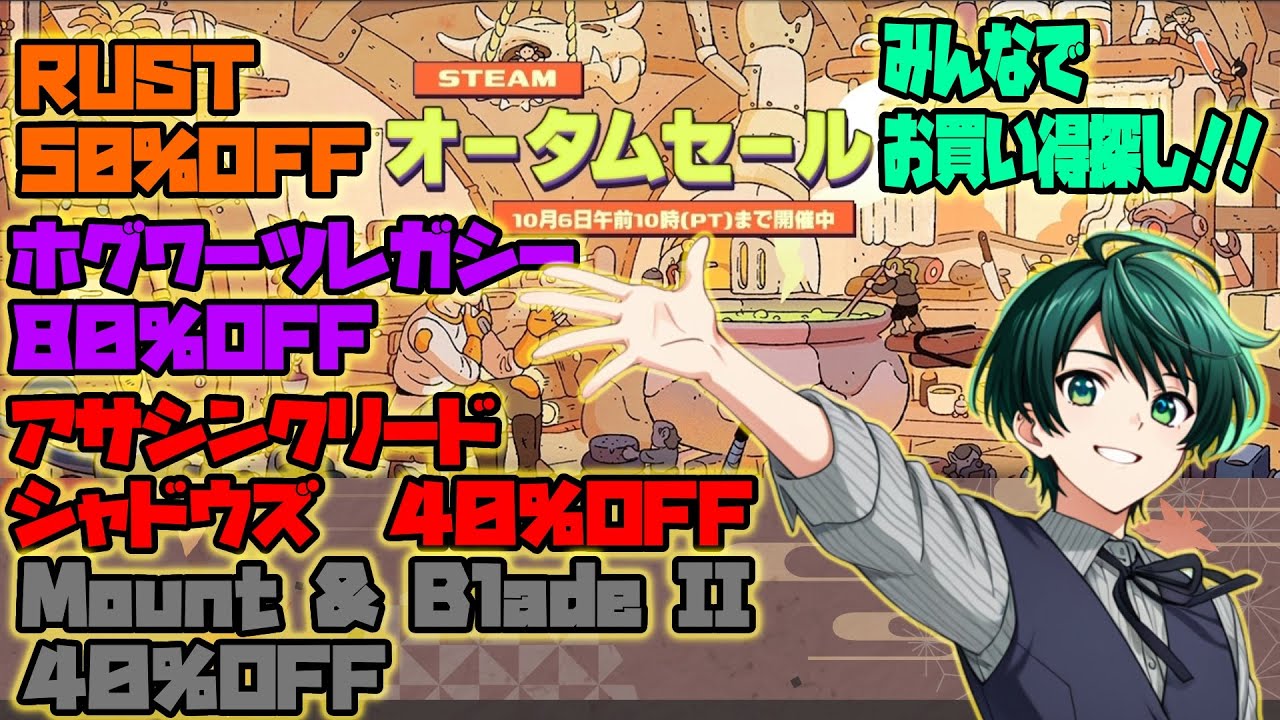 【Steamオータムセール】ヤスケシャドウズとロボコップが安いんじゃないかな？【vtuber】