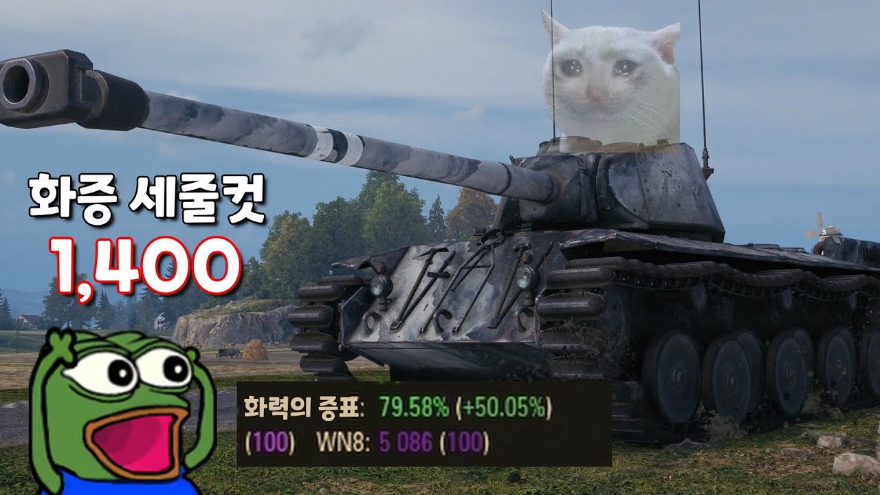 도대체 어쩌다가 이런 꼴이 됐니 FCM 50t