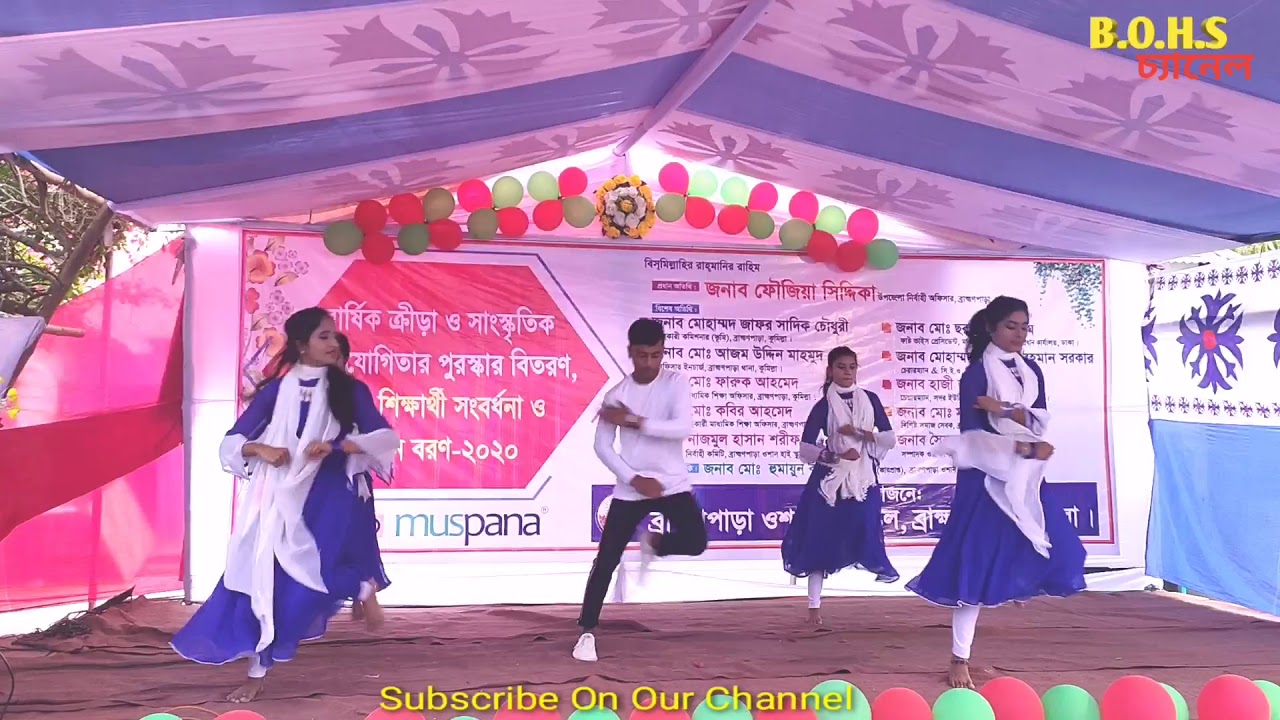mixed song dance-2020| Brahmanpara Ocean High School|নবিনবরন অনুষ্ঠান-২০২০