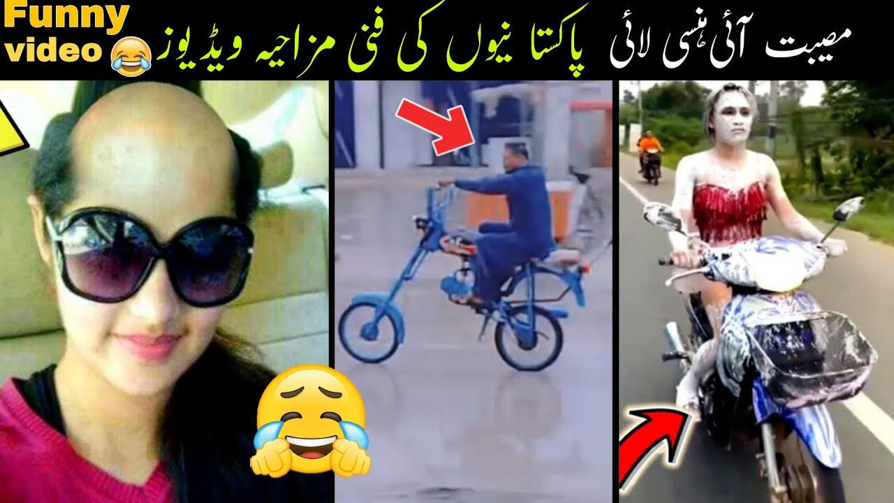 Funny Pakistani People's Moments || New Mega episode  pakistani funny videos || shrartiii
