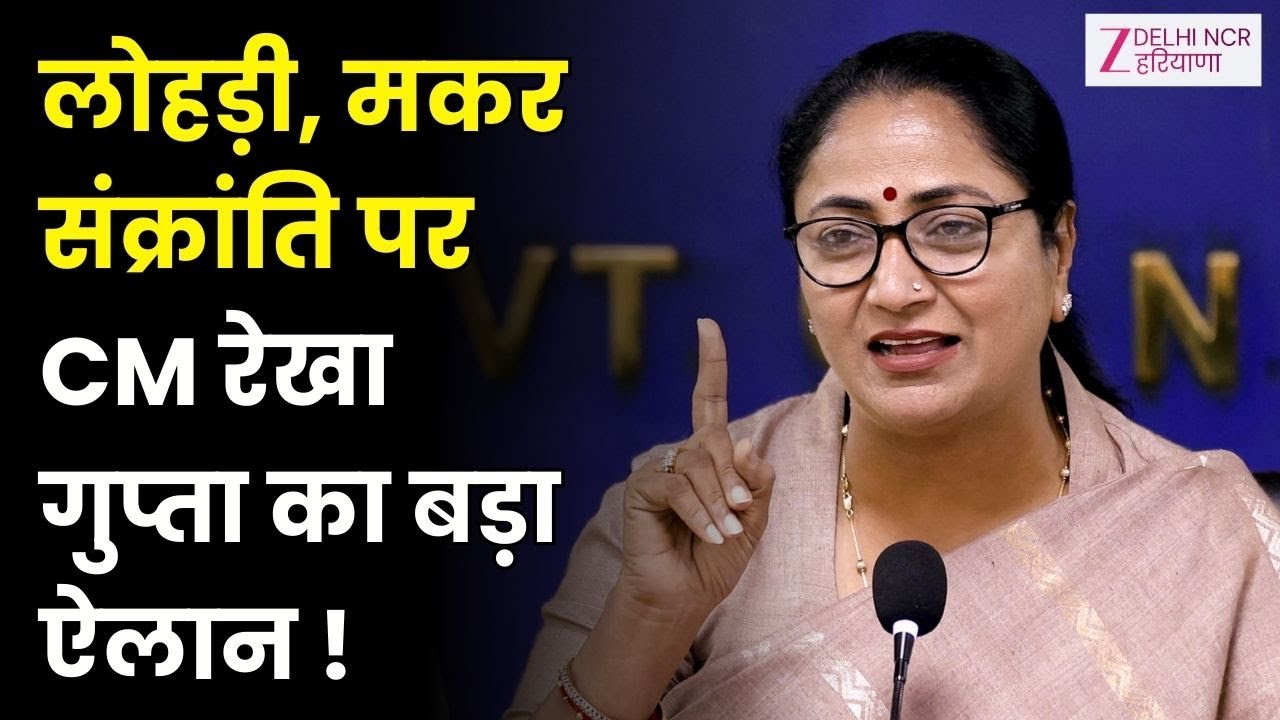 CM Rekha Gupta: दिल्ली कैबिनेट की अहम बैठक | Delhi Cabinet | BJP Government | Delhi