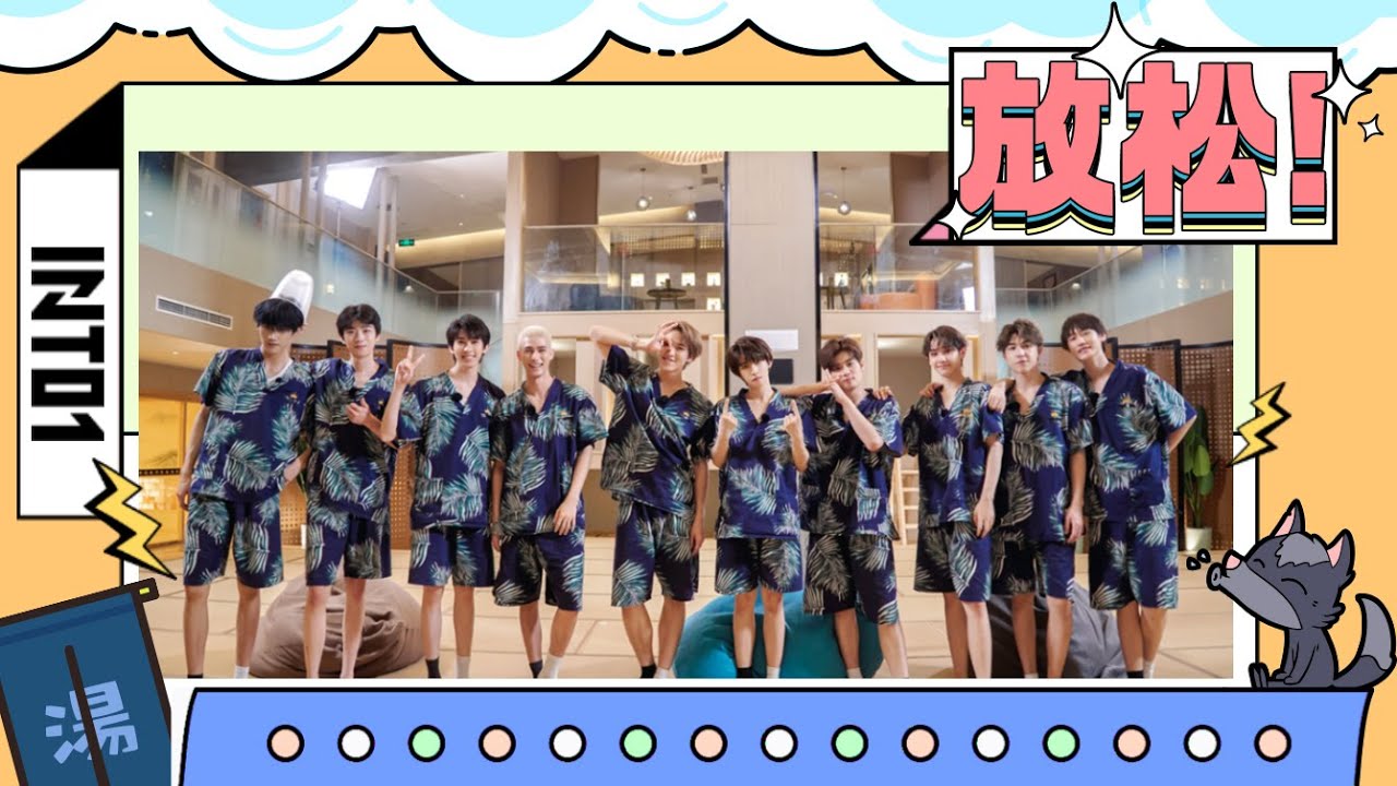 INTO1—【All Kinds of INTO1 - To The Sea】Vol.07