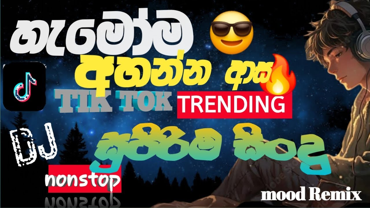 Best Band Sinhala Song | Mood Remix |Sinhala sindu | New Hit Trending Sinhala Song | Sinhala Song
