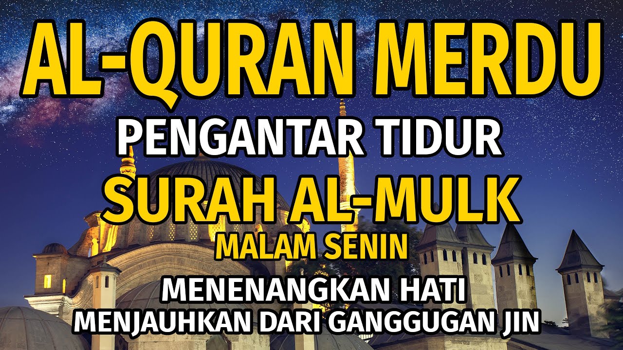 Bacaan Al-quran Pengantar Tidur Surah Al-Mulk, Menenangkan Hati & fikiran | Surah Al-Mulk