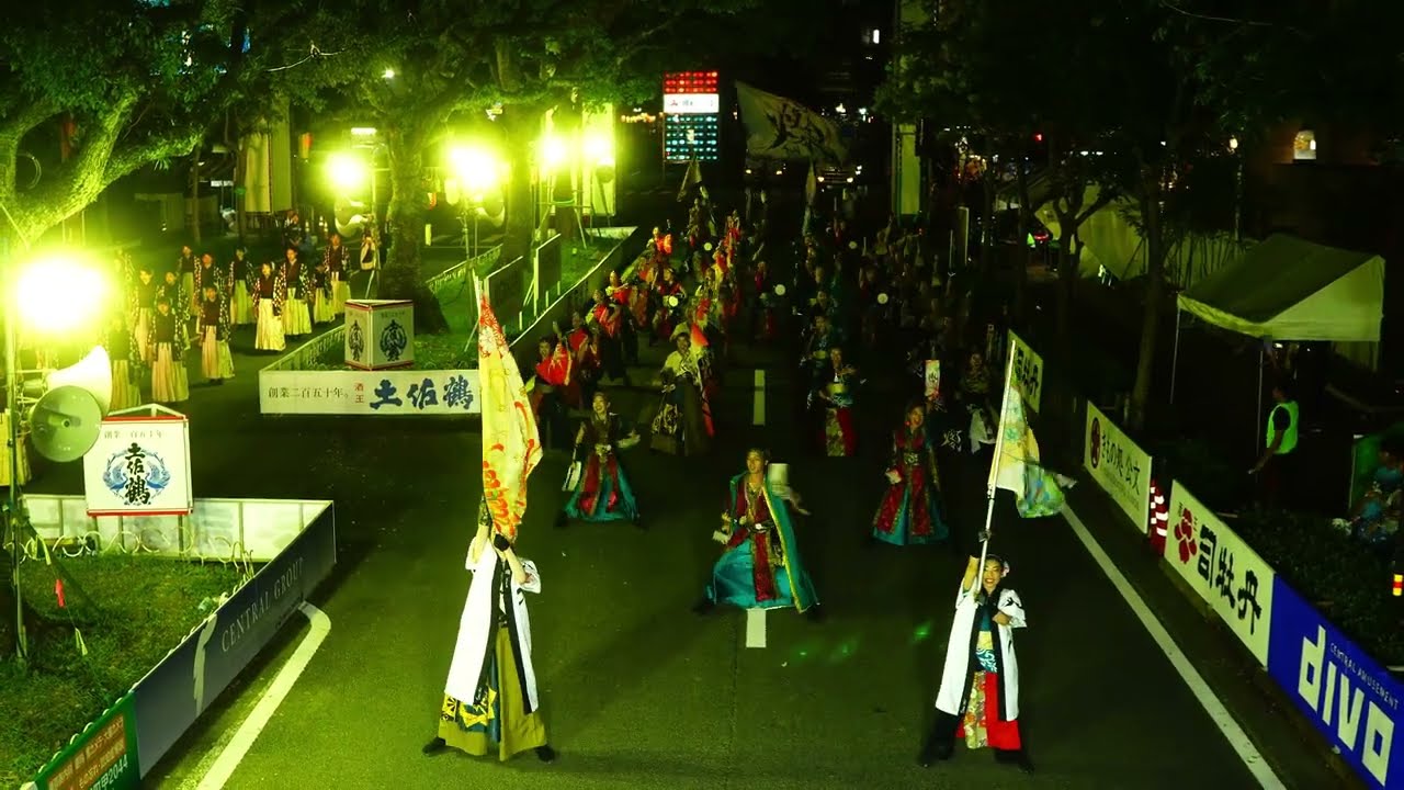東京YOSAKOIチーム燦‐SUN-【高知よさこい祭り】全国大会　追手筋