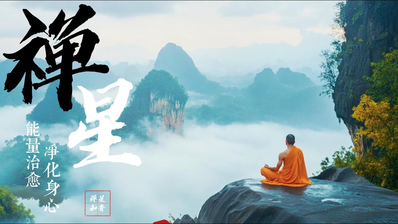 Mountain Oasis: 3 Hours of Tibetan Music | Healing Ambience
