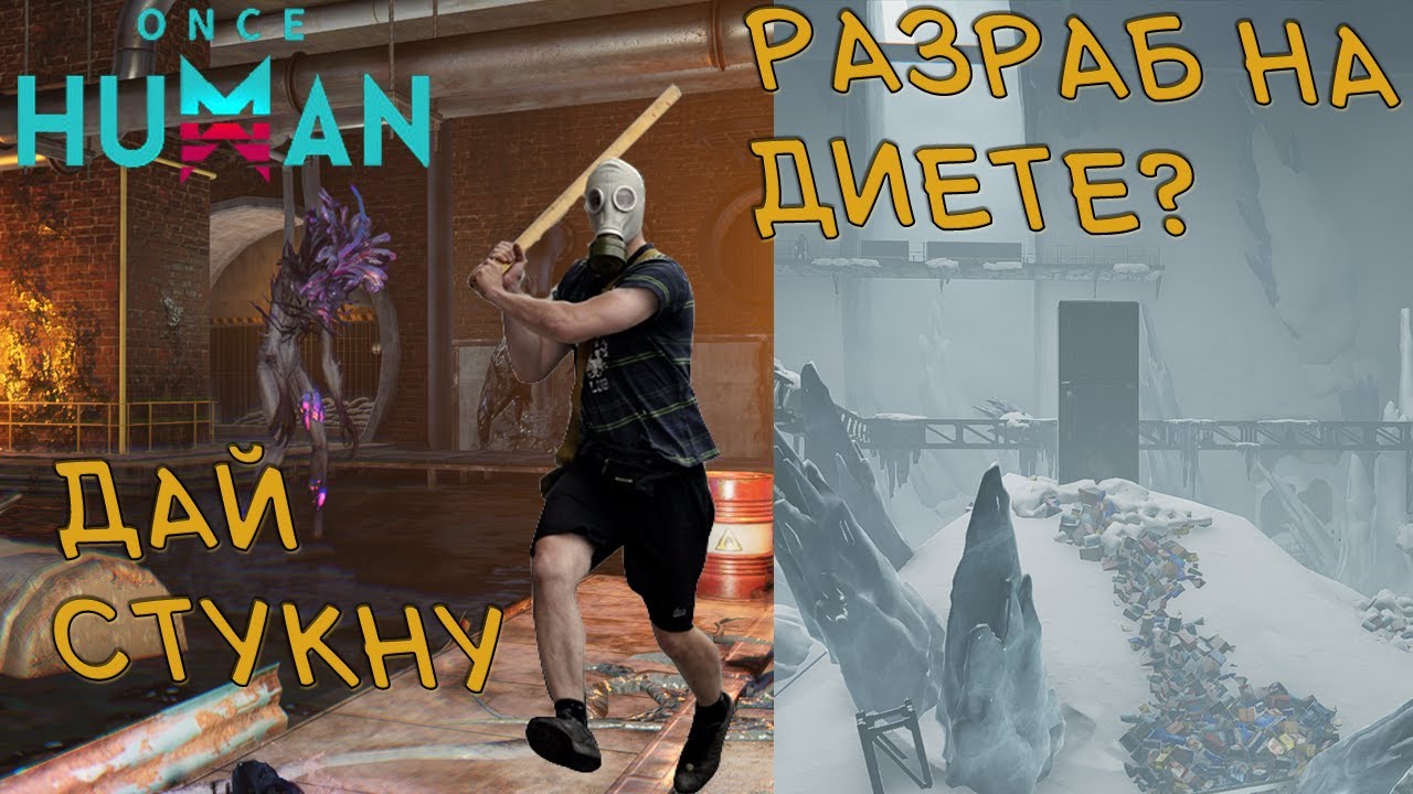 #9 Обе Сило т5  Theta и Psi в соло.  ▷ Once Human
