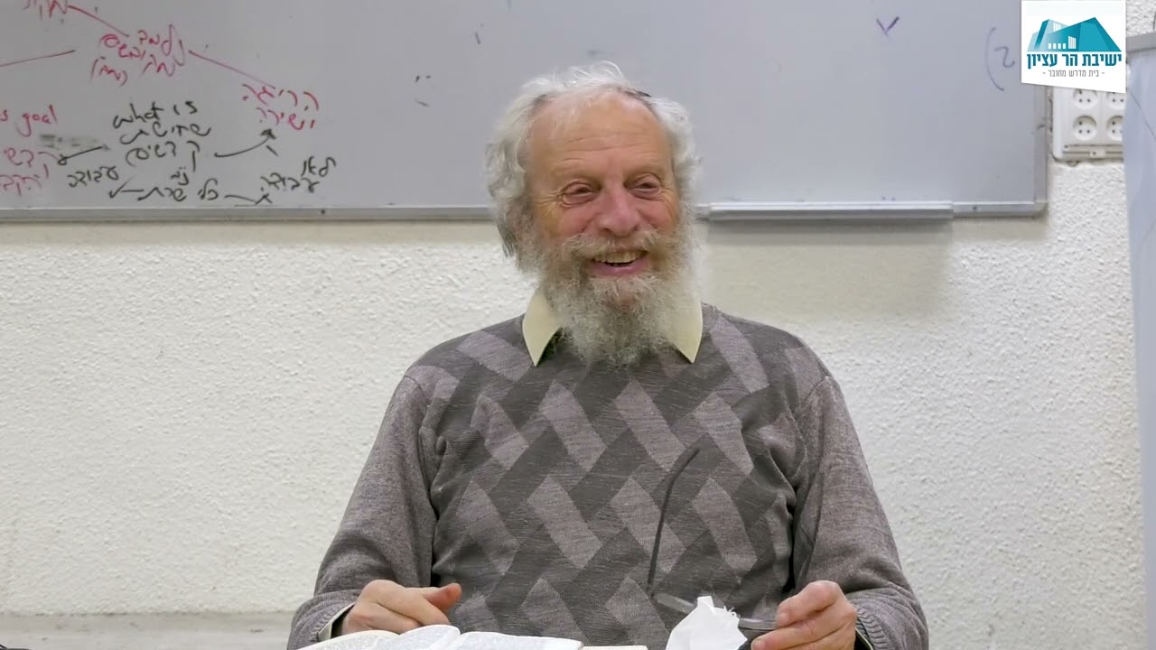 הרב יואל בן נון | ספר בראשית | ברית בין הבתרים | שיעור חמישה שער