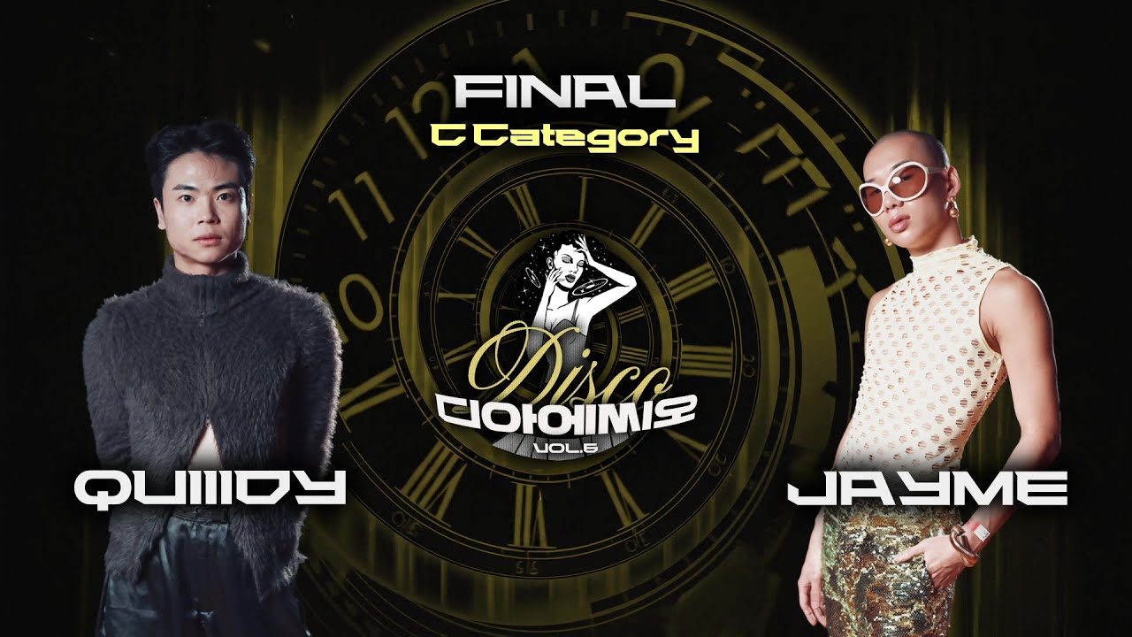 QUIIIDY VS JAYME | FINAL | D.I.S.C.O (디아에씨오) VOL.6 | C CATEGORY