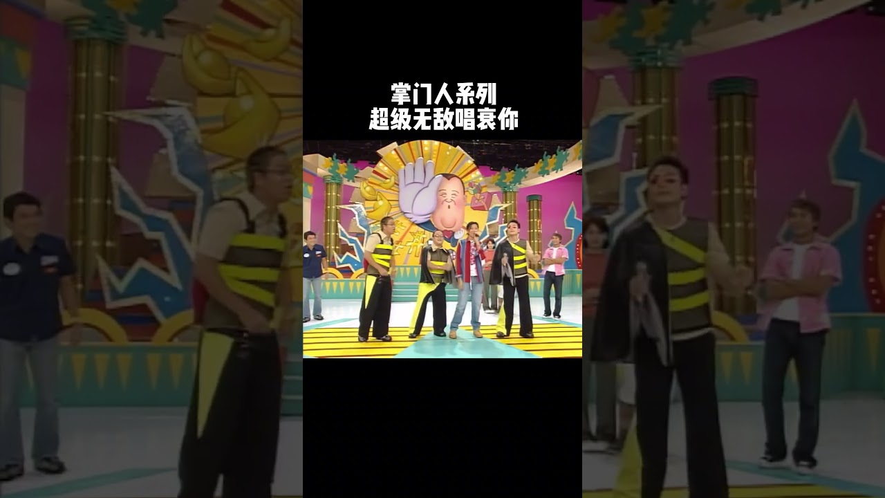 李克勤在唱衰別人方面是有點東西的 #獎門人 #tvb #tvb綜藝  #tvb #奖门人 #李克勤