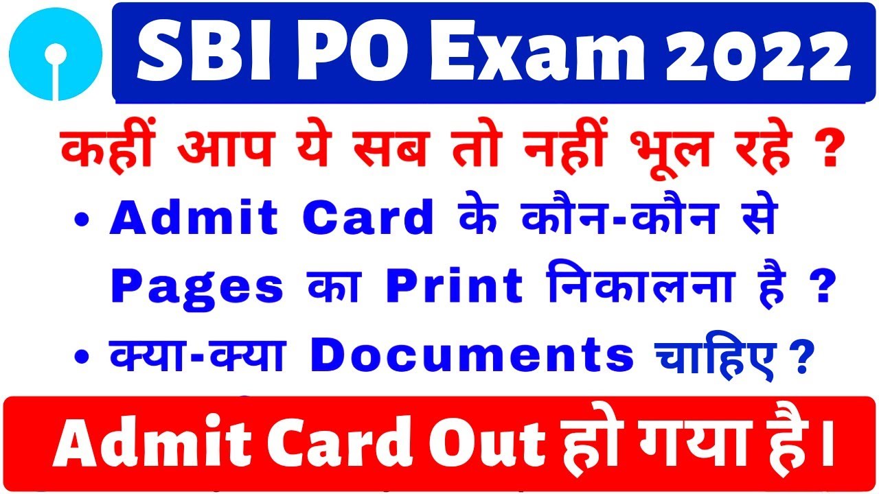 🔴SBI PO Tips and Instructions 2022 | Last Time Tips for SBI PO Exam 2022 | Instructions for SBI PO