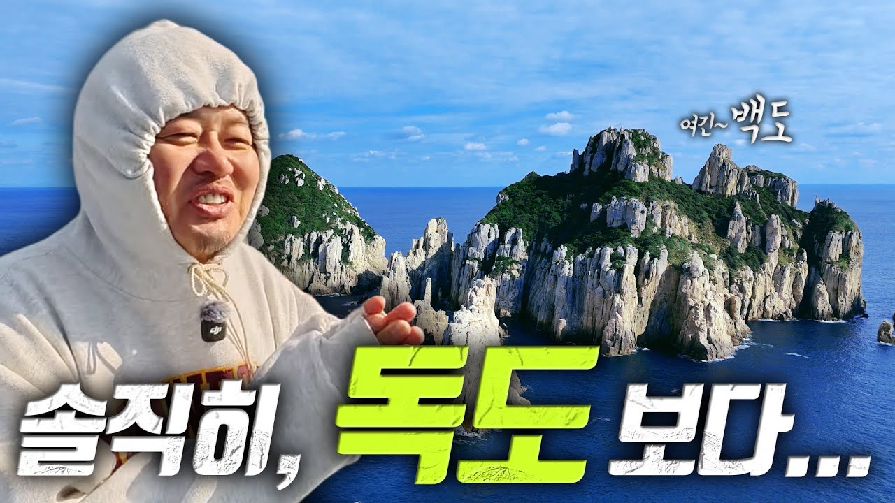 [어디:GO-거문도] 여긴 무조건 죽기전에 꼭 봐야 한다!!!