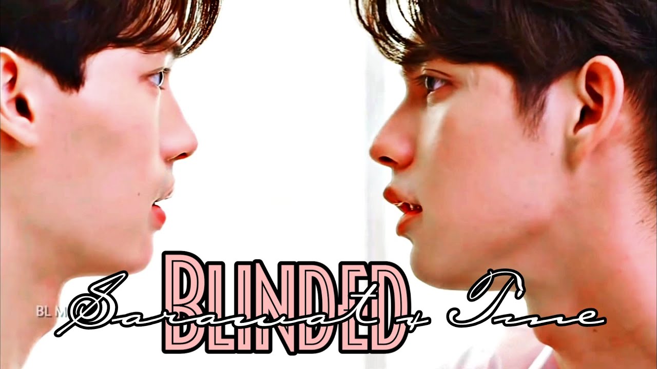 Wat ✘ Tine ➤ Blinded [BL🌈]