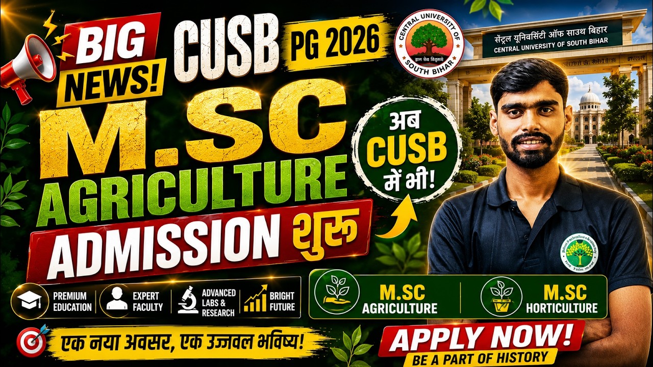 🚨 CUSB PG 2026 BIG NEWS | M.Sc Agriculture Admission Started | M.Sc Agriculture at CUSB for the F...