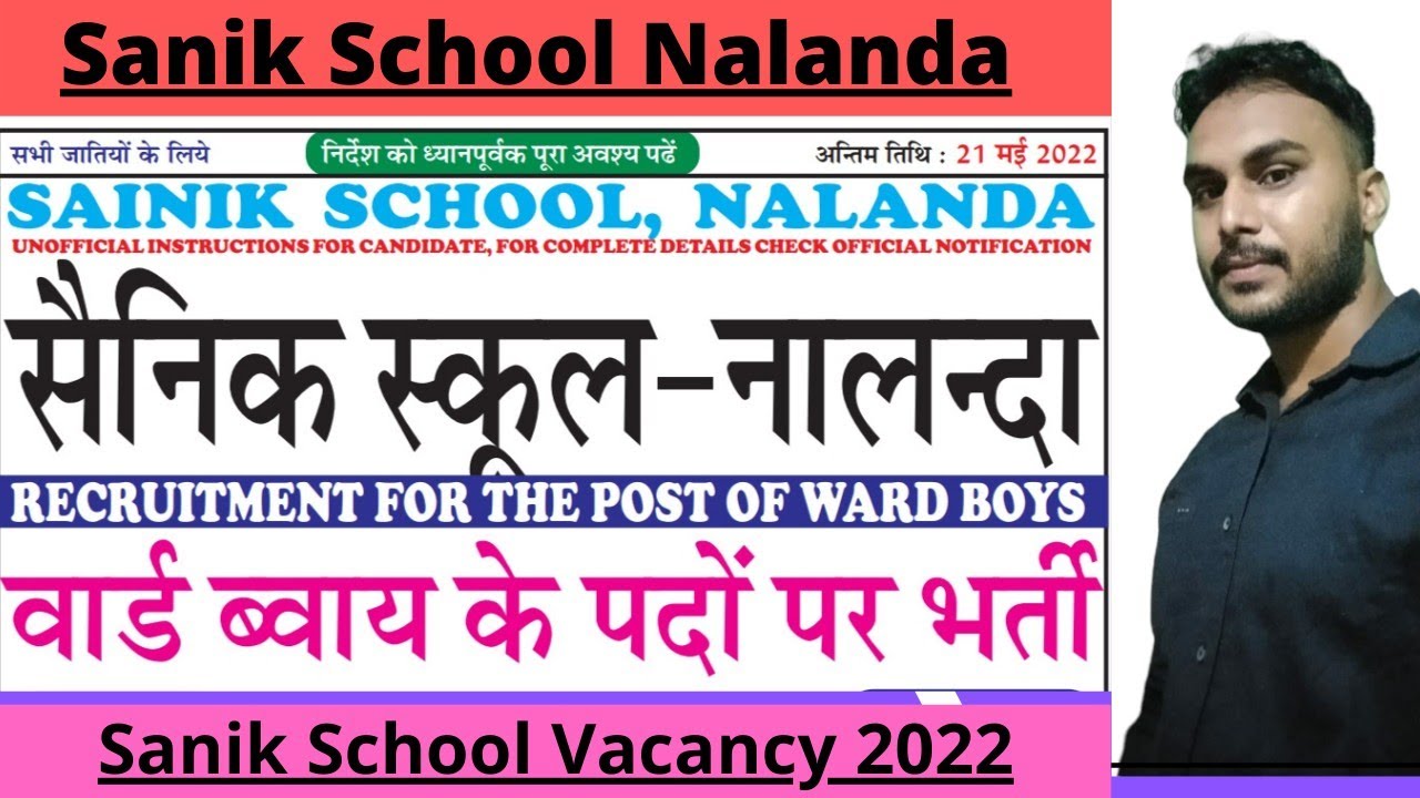 Sanik School Nalanda Recruitment 2022 | Ward boy form offline apply | sanik school nalanda vacancy