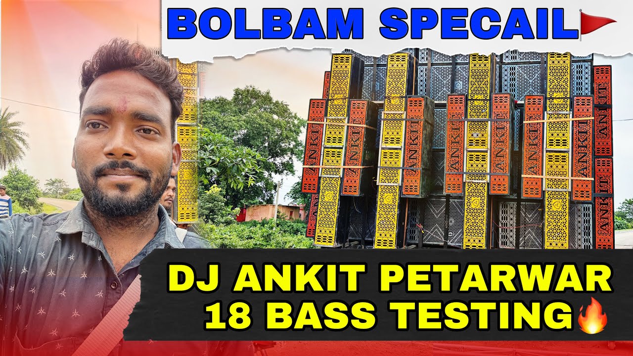 Dj Ankit Petarwar 18 Bass Sound Testing🔥 | Sudamdih Bolbam Special Roadshow 2025