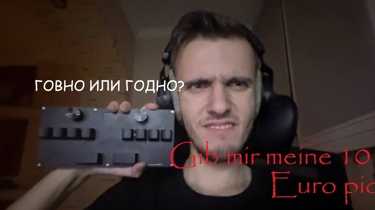 Купил себе новую ИМБУ? Это просто ЖЕСТЬ!