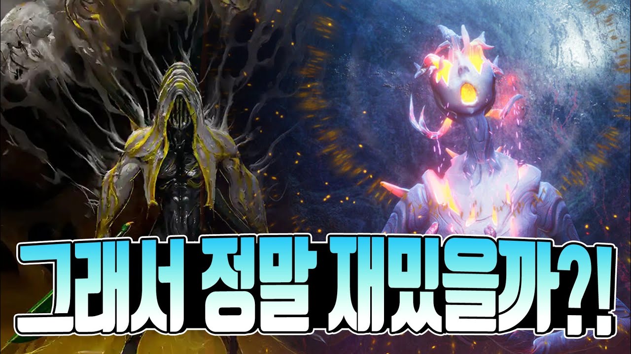 핵잼이었던 메트로배니아 타이틀 다시 돌아왔다 ' 그라임 2 ' 데모 플레이 후기
