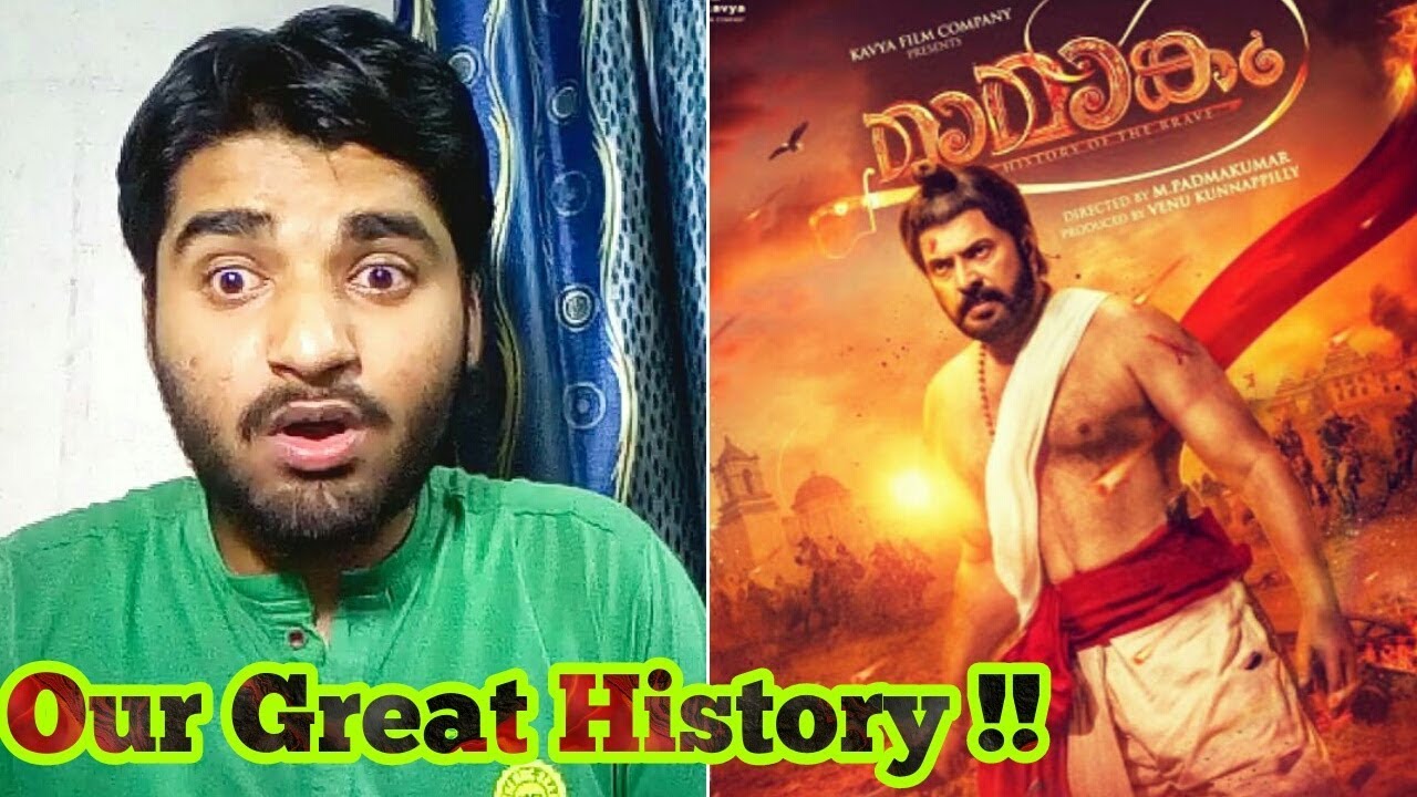 MAMANGAM | Hindi | Teaser REACTION and REVIEW | Mammootty