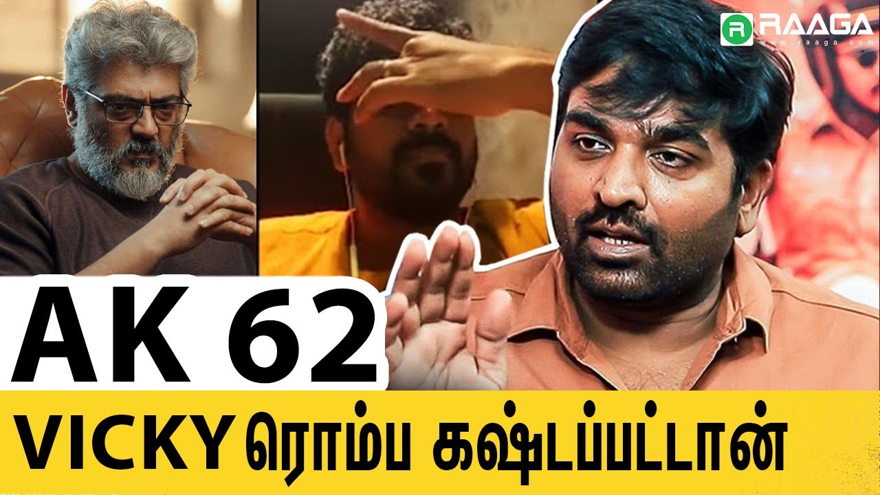 AK 62 STORY VERA LEVEL... | Vijay Sethupathi Interview | Vikram, Master, AK 62