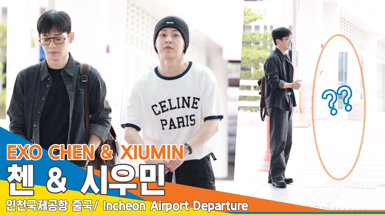 [4K] 첸-시우민, ‘슈냥이 없~다’ 순간이동 초능력 보실래요?(출국)✈️ ‘CHEN & XIUMIN’ Airport Departure 24.7.5 Newsen