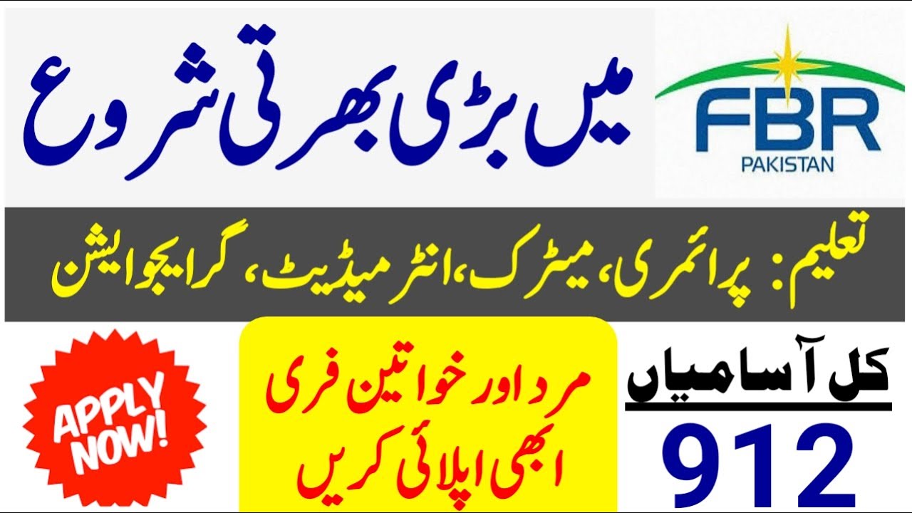 FBR jobs 2021-Latest Govt Jobs in Pakistan 2021
