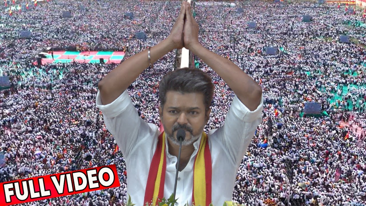 Full Video - ஆரம்பம் முதல் இறுதி வரை ! TVK Maanadu🏛️ | Thalapathy Vijay