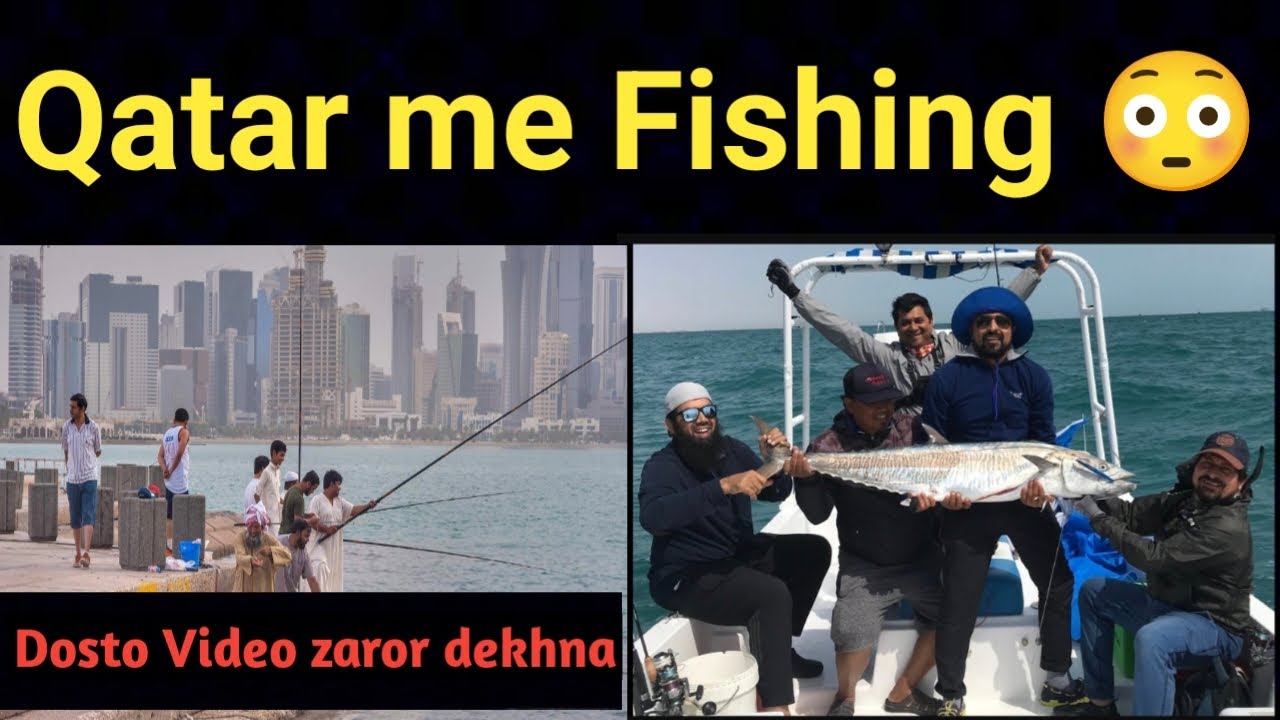 Fishing in Qatar! fishing in qatar ! 
