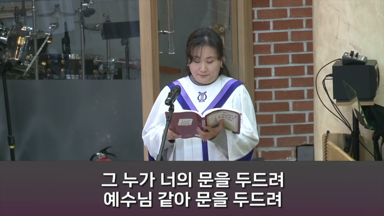 202600201_임마누엘(그 누가 문을 두드려)