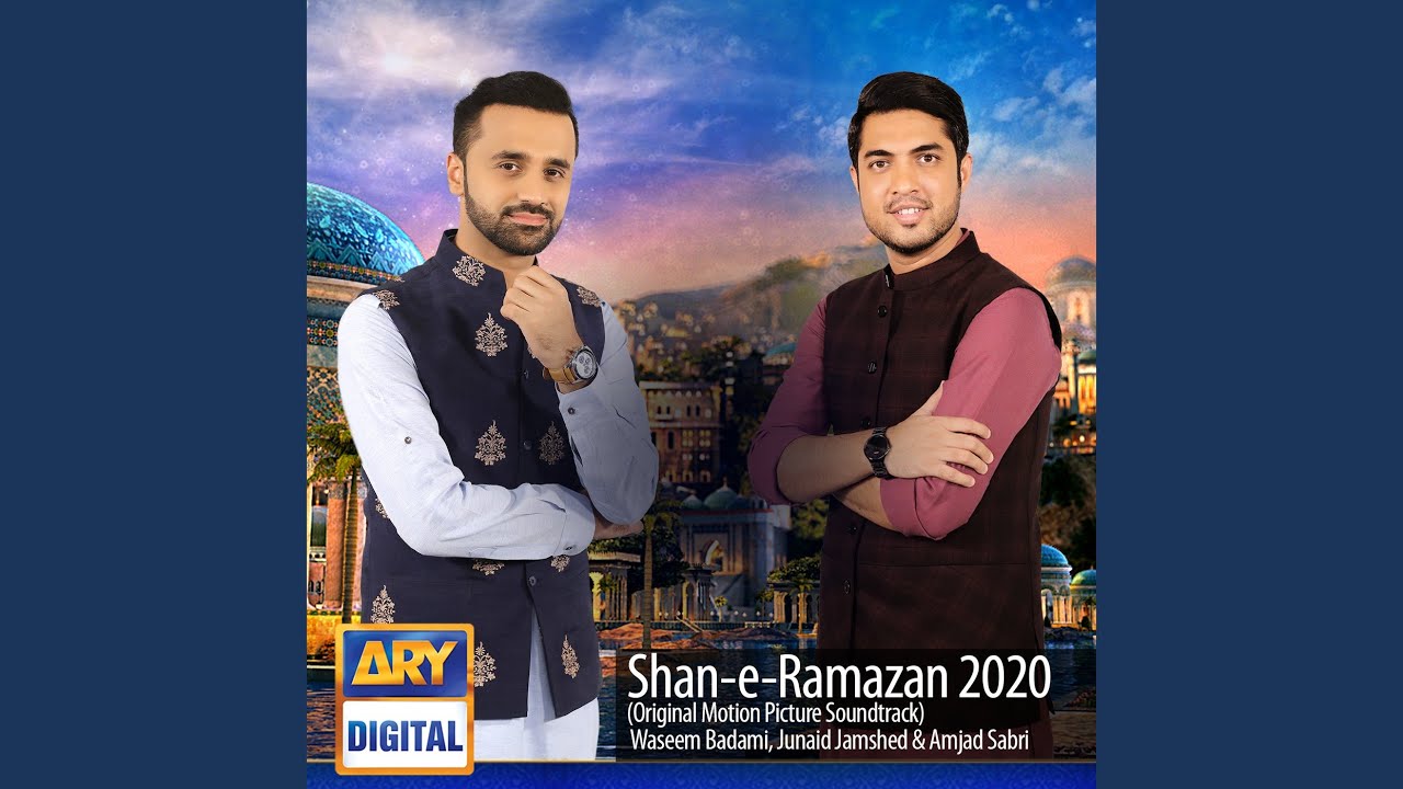Shan-E-Ramazan 2020 (Original Motion Picture Soundtrack)