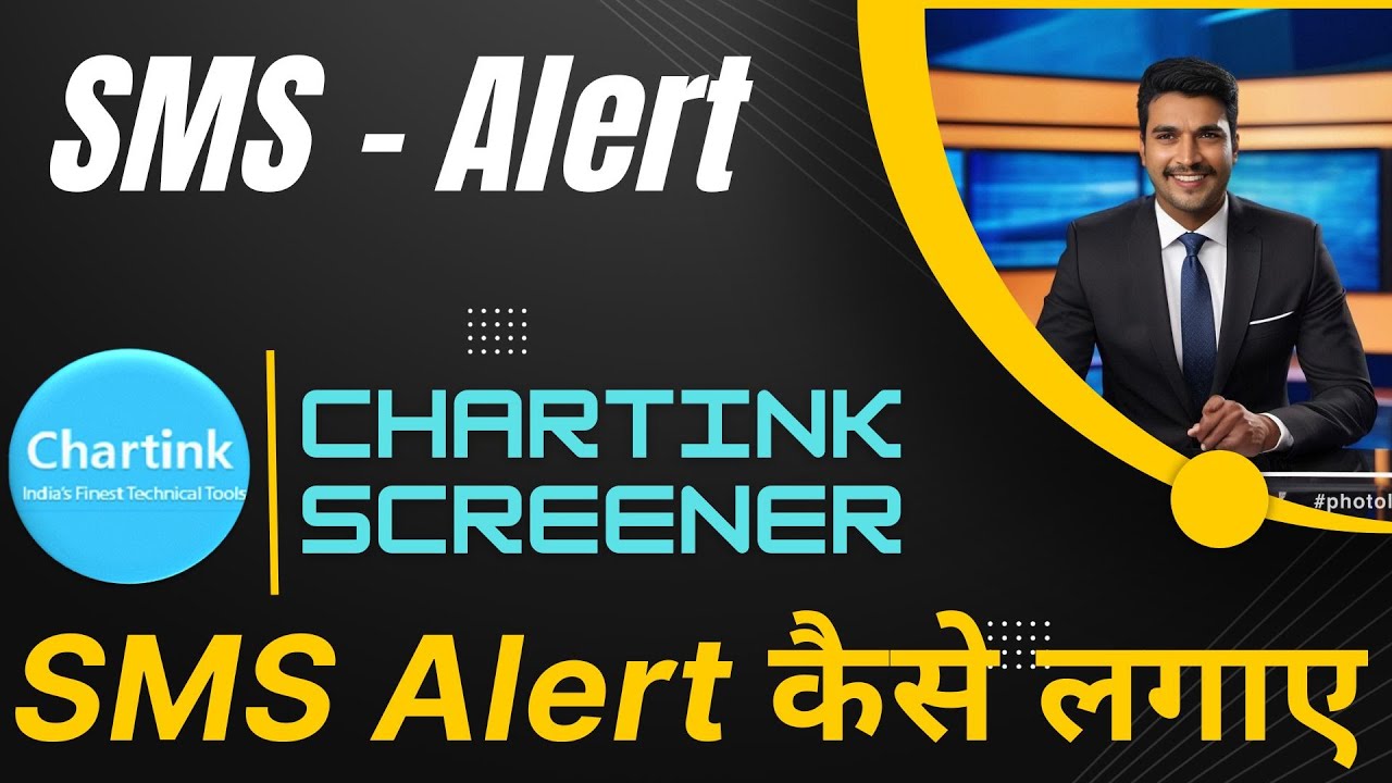 Chartink Stock SMS alert from chartink Screener ? on Positives Breakout.