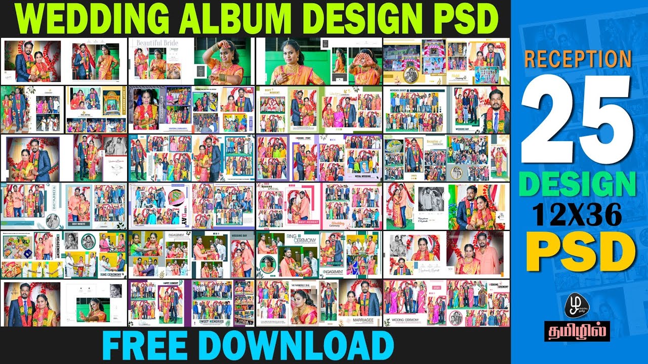 Free download Latest Wedding album design 12x36 flower background design 2025 psd album design