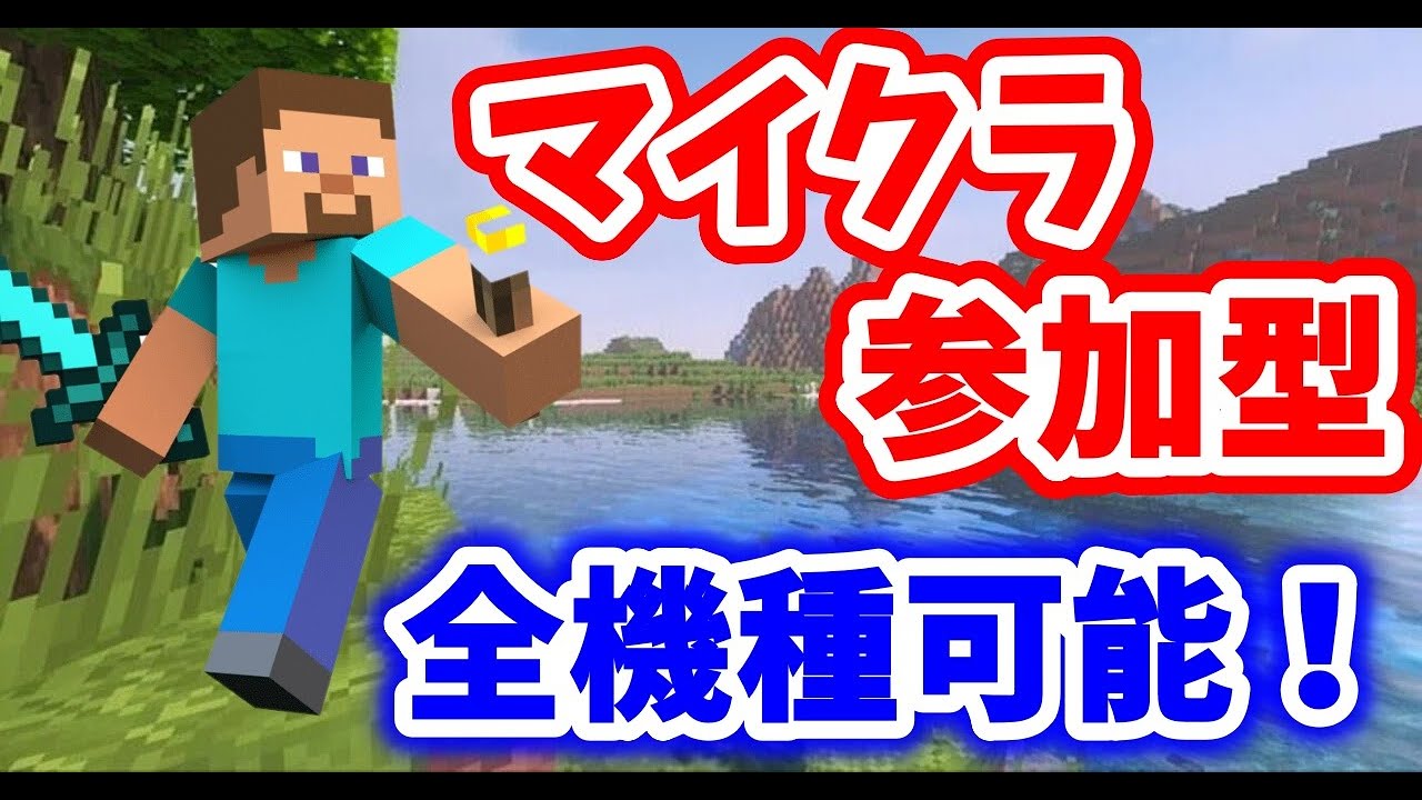 ちょっとだけまいくらするよ